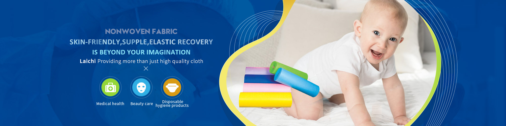 nonwoven，nonwoven，fabric，elastic nonwoven，medical nonwoven