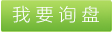 SSS無(wú)紡布，無(wú)紡布，無(wú)紡布價(jià)格，萊馳無(wú)紡布生產(chǎn)廠家，無(wú)紡布材料 